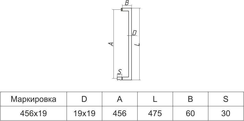 A-L-2855 ручка с кнобом 456х19 (SUS304) Ti?>