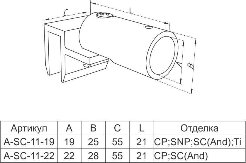 A-SC-11-22 крепеж трубы произв. угол 22мм SC(And)?>
