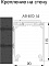 AR-870 комплект раздвижной системы (крепеж на стену) L=6000мм?>
